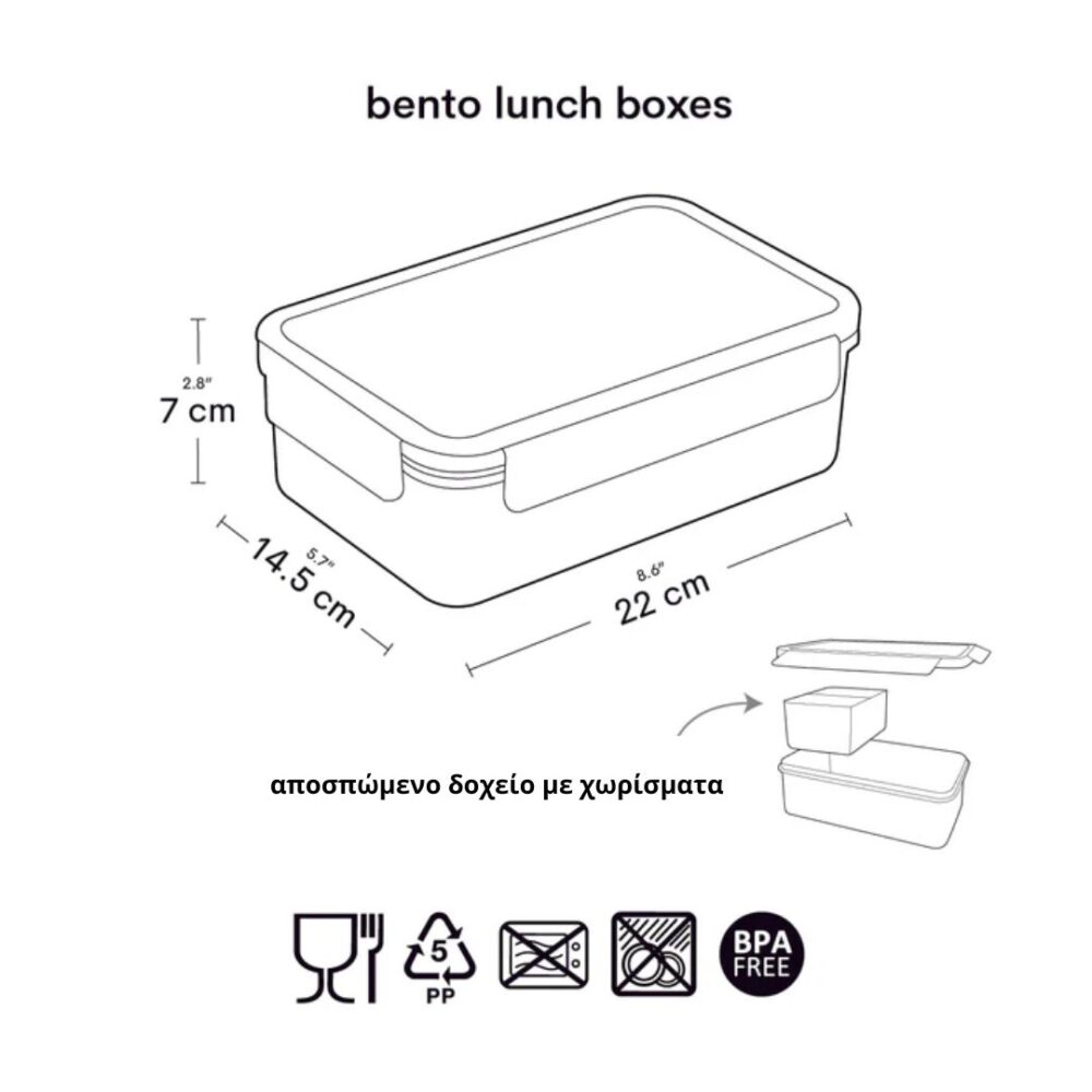 A little lovely company: Δοχείο φαγητού Bento με χωρίσματα 1,2 L - Crocodiles