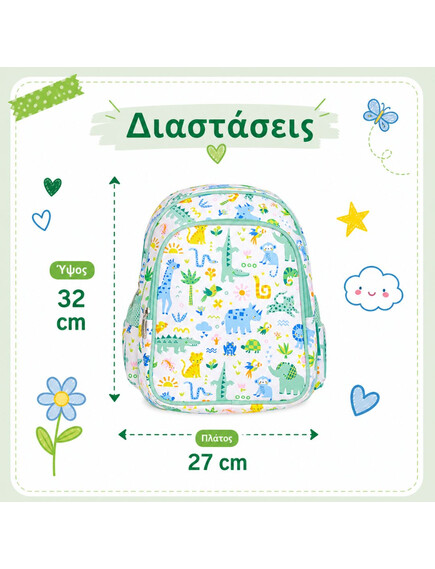 A little lovely company: Tσάντα πλάτης νηπιαγωγείου με ισοθερμική θήκη - Jungle
