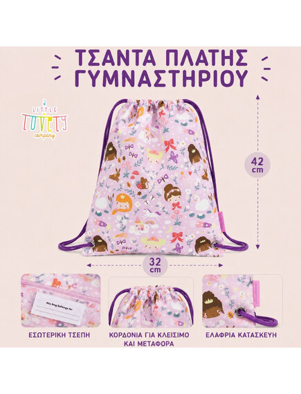 A little lovely company: Tσάντα πλάτης γυμναστηρίου - Princesses